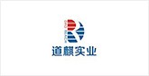 黎川客户展示
